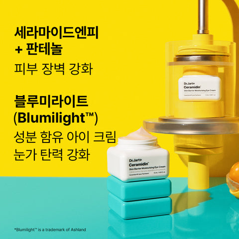 Dr.Jart+ Ceramidin Skin Barrier Moisturizing Eye Cream 15ml
