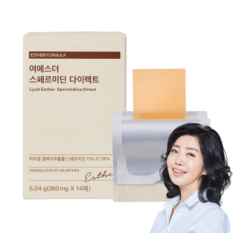 Esther Formula Spermidine Direct Film 360 mg x 14 Sheets