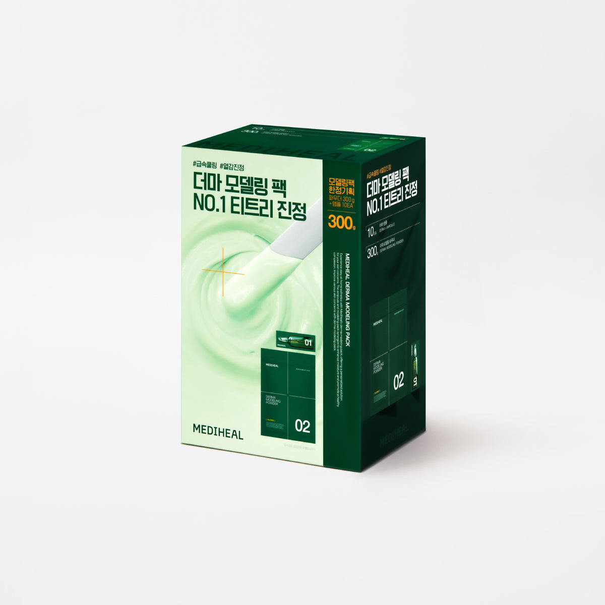 Mediheal Derma Modeling Pack [Tea Tree Soothing] (Ampoule 10EA / Powder 300g)