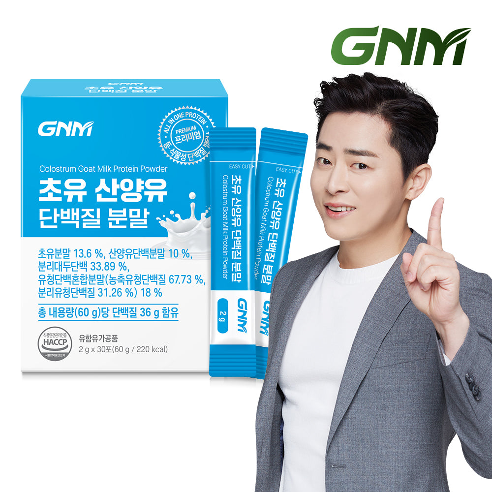 GNM Colostrum & Goat Milk Protein Powder Sticks (30 Sticks / 1 Pack)