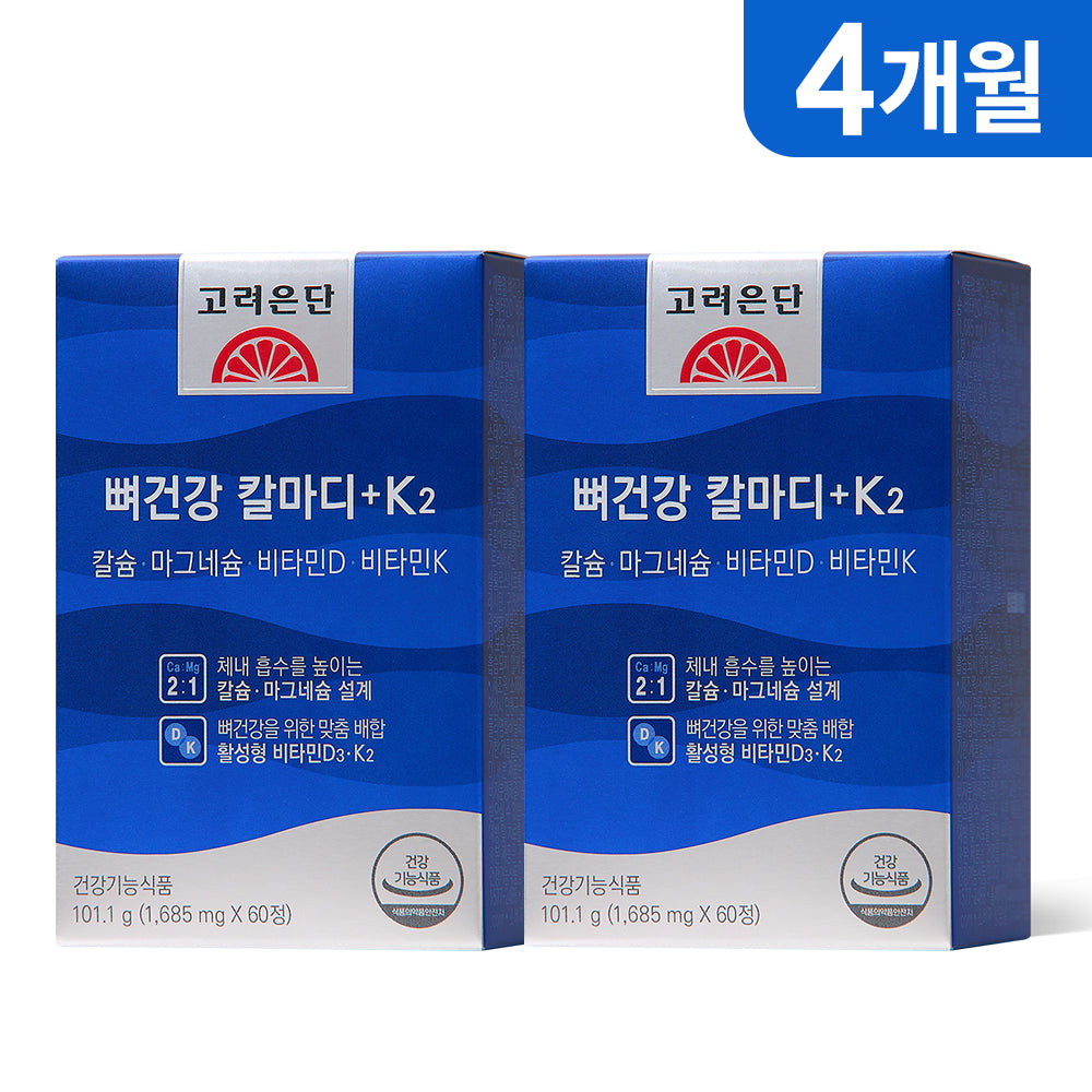 Koreaeundan Kalmadi+K2 Bone Health Calcium-Magnesium-Vitamin D & K 60 Tablets x 2 (4-Month Supply)