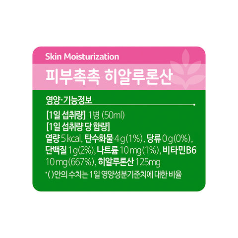 Cenovis Skin Moisture Hyaluronic Acid + Vitamin B6 50ml x10 (4 Packs)