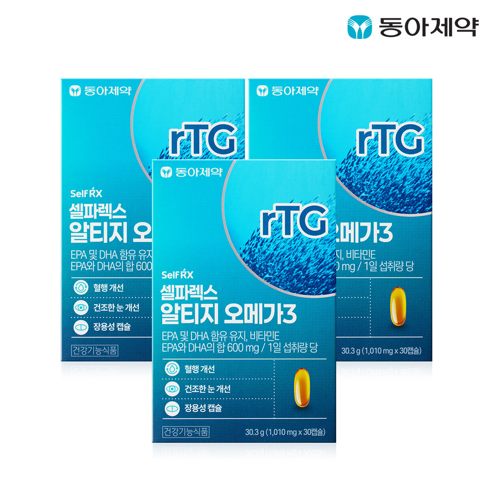 SelfRX rTG Omega-3 30 Capsules (3 Pack)