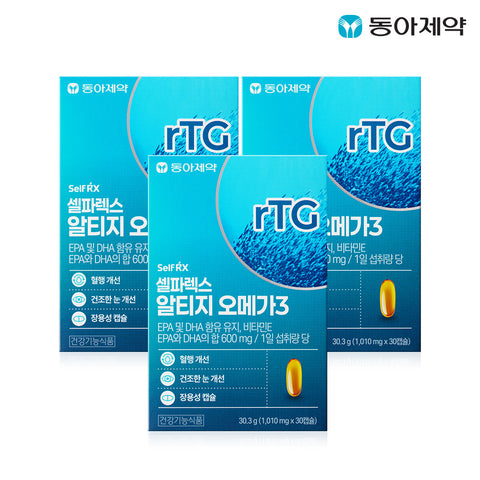 SelfRX rTG Omega-3 30 Capsules (3 Pack)