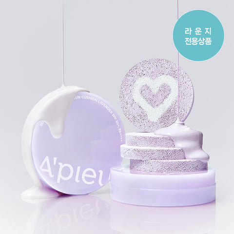 A'PIEU Waterlock Tone-Up Sun Cushion Lavender 15g (2 Pack)