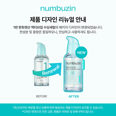 numbuzin No.1 Pantothenic B5 Active Soothing Serum 50ml