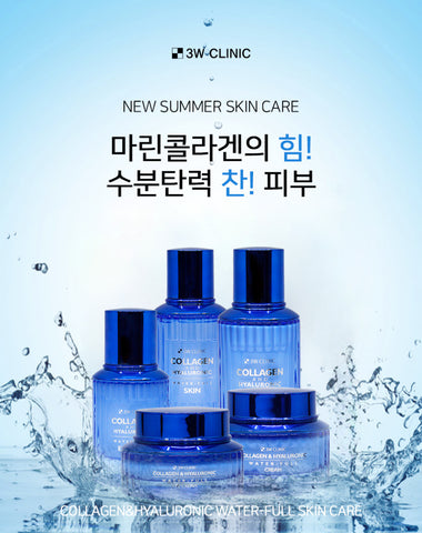 3W CLINIC Collagen & Hyaluronic Water-Full Skin Care Set