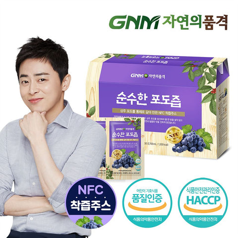 GNM 100% NFC Pressed Sangju Grape Juice (100ml x 30 Sachets)