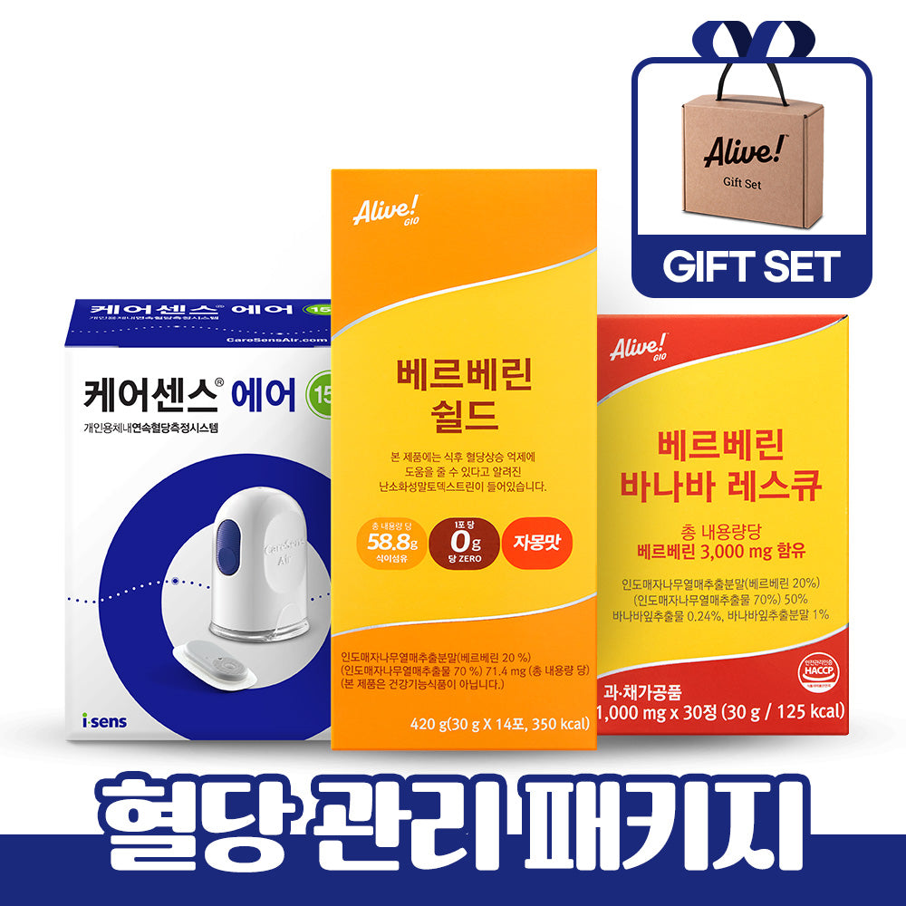 Alive NaturalLife Alive CGM Glucose Set (CareSens CGM Device + Berberine Shield + Berberine Rescue) 14-Day Supply