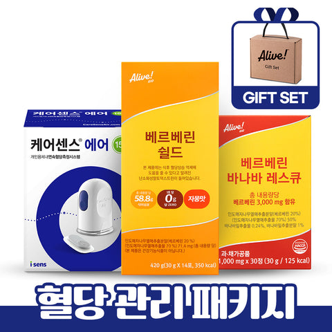 Alive NaturalLife Alive CGM Glucose Set (CareSens CGM Device + Berberine Shield + Berberine Rescue) 14-Day Supply