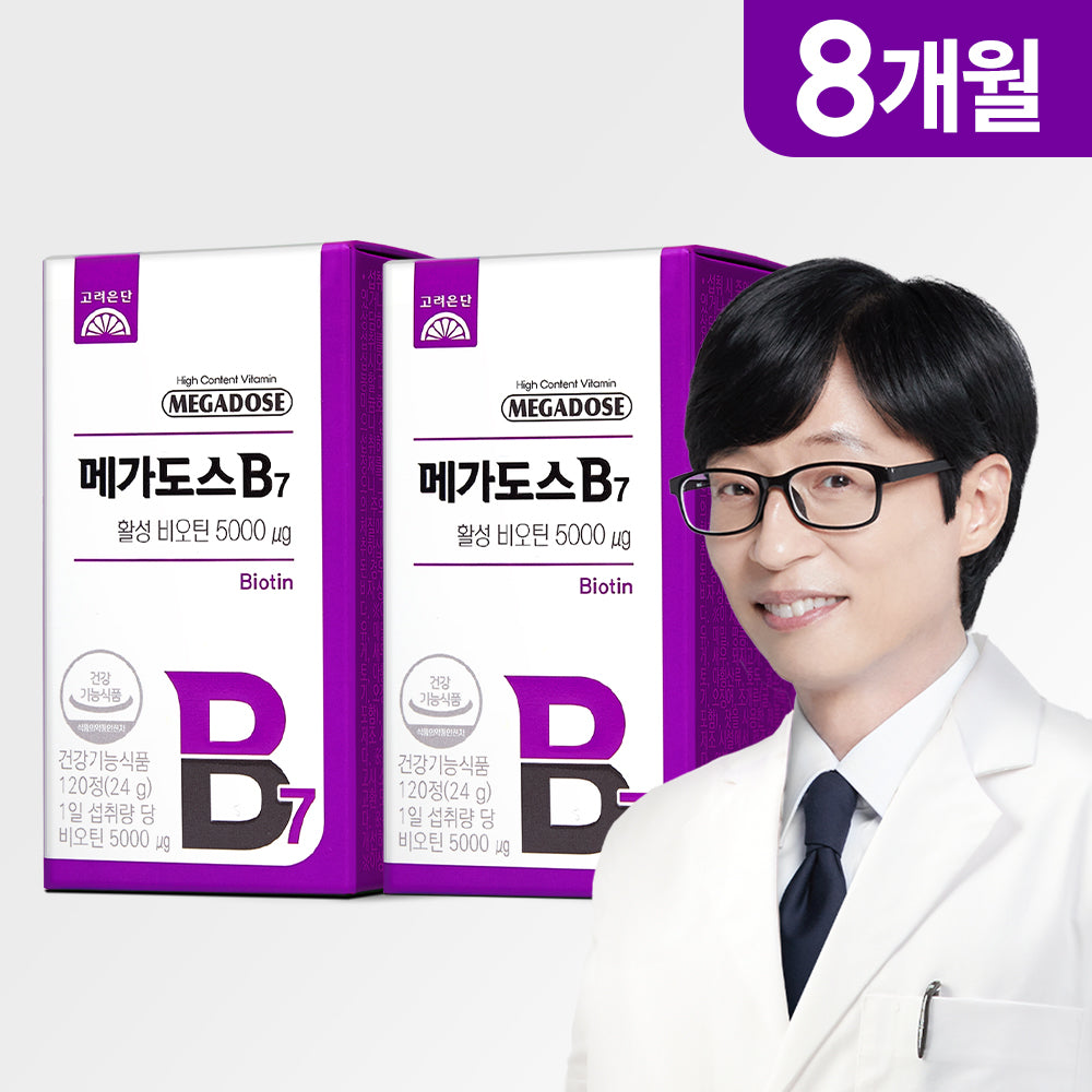 Koreaeundan Megadose B7 Active Biotin 120 Tablets (2 Pack) (8-Month Supply)