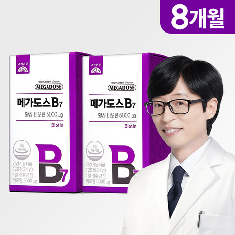 Koreaeundan Megadose B7 Active Biotin 120 Tablets (2 Pack) (8-Month Supply)