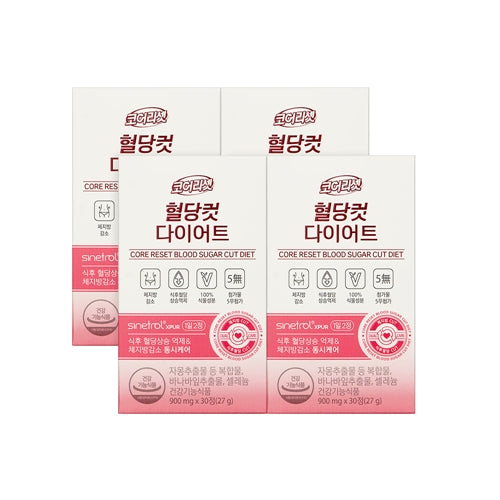 New Origin Core Reset Blood Sugar-Cut Diet (4-Box Set)