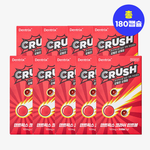 DongKook DENTRIX Crush Mint Ball 3 Month Supply (20 capsules x 2 ml 9 pcs)