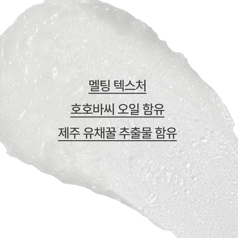 Innisfree Canola Honey Lip Balm 3.5g