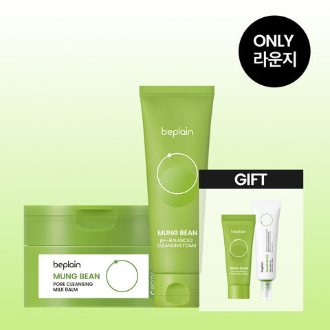 Beplain Mung Bean pH-Balanced Cleansing Foam 80ml + Mung Bean Pore Cleansing Milk Balm 100ml - 2-Piece Set