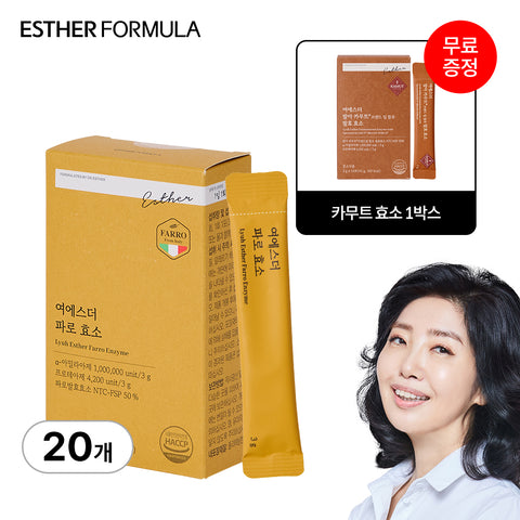 Esther Formula Paro Enzyme Granotoscan Sweet Potato Powder 42g x 20 (14-Day Supply)