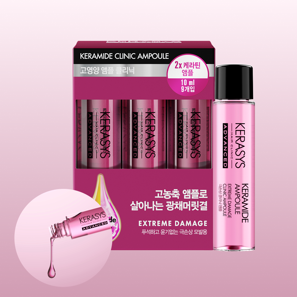 Kerasys Ceramide Extreme Damage Clinic Ampoule 10ml x 9