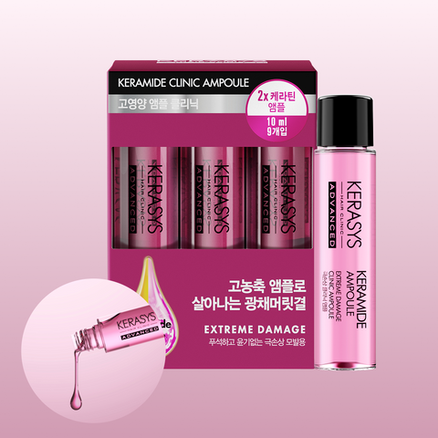 Kerasys Ceramide Extreme Damage Clinic Ampoule 10ml x 9