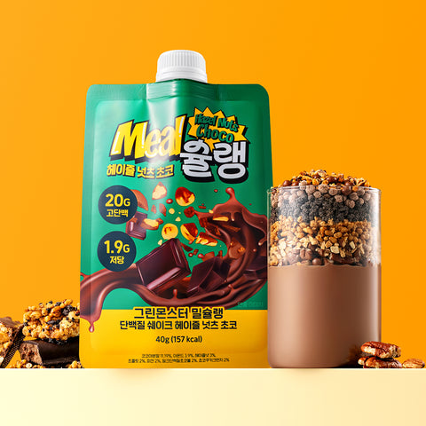 Green Monster Milshuleng Protein Shake Starter Pack 40g x 3 (3 Flavors)