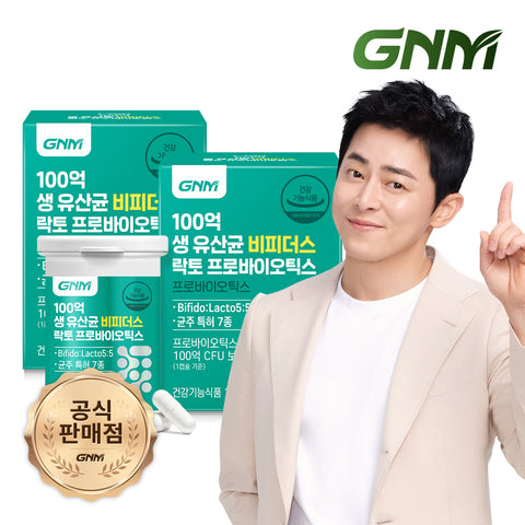 GNM 10 Billion Live Probiotics Bifidus Lacto 30 Capsules (2 Pack) (2 Month)