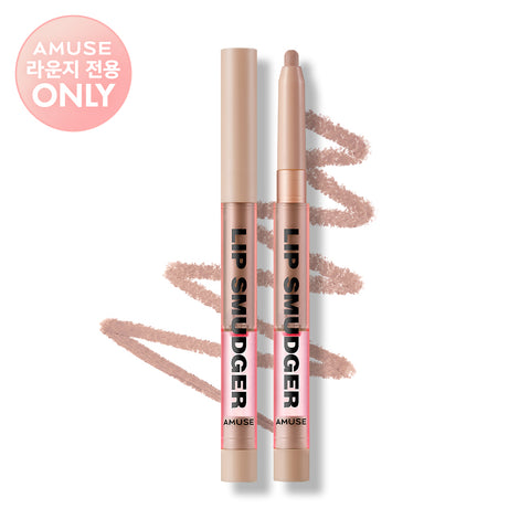 Amuse Lip Smudger 0.5g 00 Shading