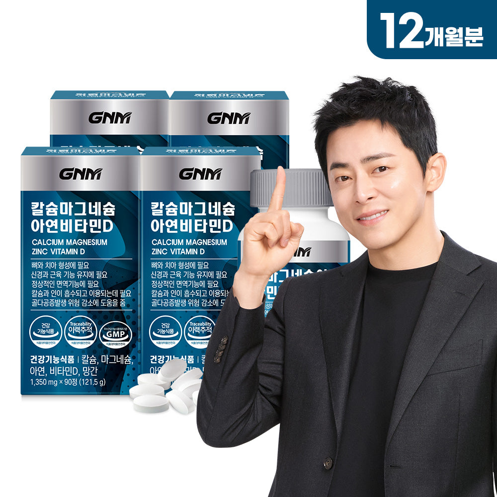 GNM Calcium Magnesium Zinc Vitamin D 90 Tablets x 4 Bottles (12 Month)