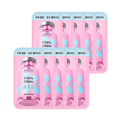 Mamonde Mask Pack 23ml (10pcs + 10pcs)