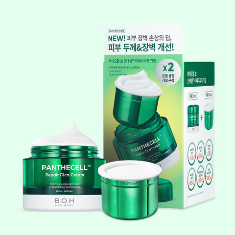 BIOHEAL BOH Panthecell Repair Cica Cream 50ml Refill Pack