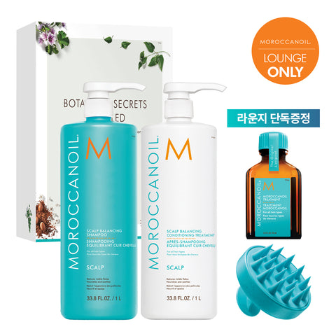 Moroccanoil Scalp Balancing Shampoo & Treatment 1L Set (Lounge) + Treatment 15ml + Scalp Massage Brush Box