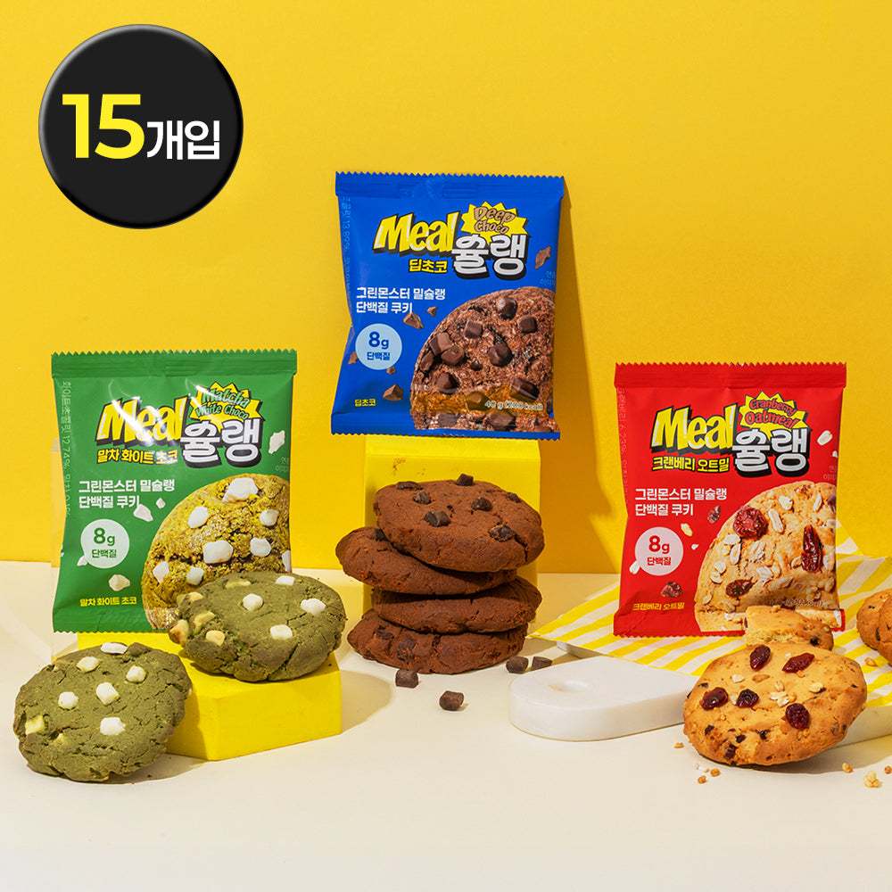 Green Monster Protein Cookie Starter Pack 3 Flavors (15 pcs Mix and Match)