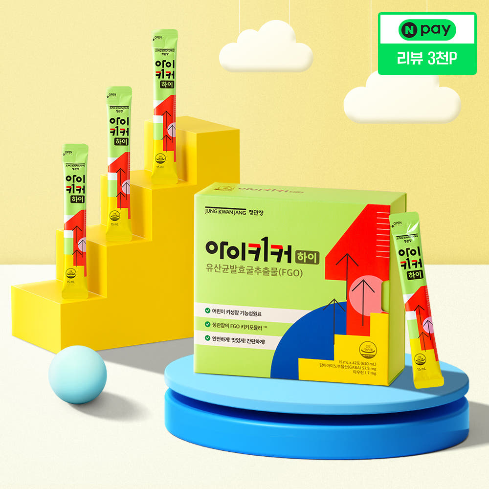 JungKwanJang I-Kicker Hi 15ml x 42 Sachets (6-Week Supply)