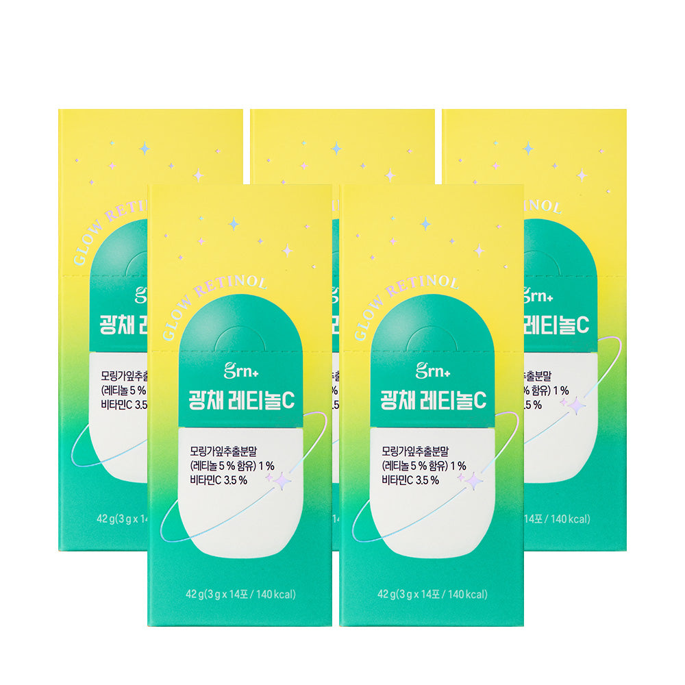GRN Plant-Based Retinol Radiance Powder 14 Sachets (Lemon) (5 Pack)s