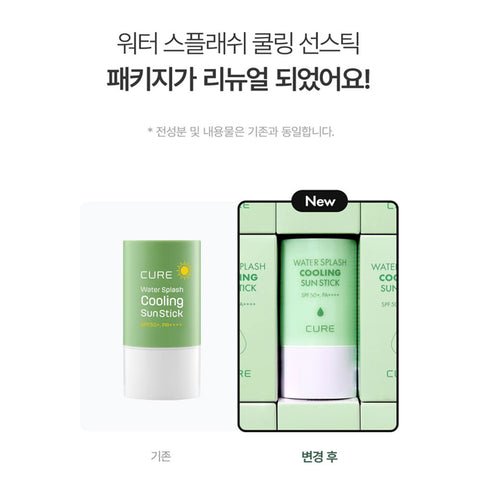 Kim Jeong Moon Aloe Water Splash Cooling Sun Stick 23g (2 Pack)