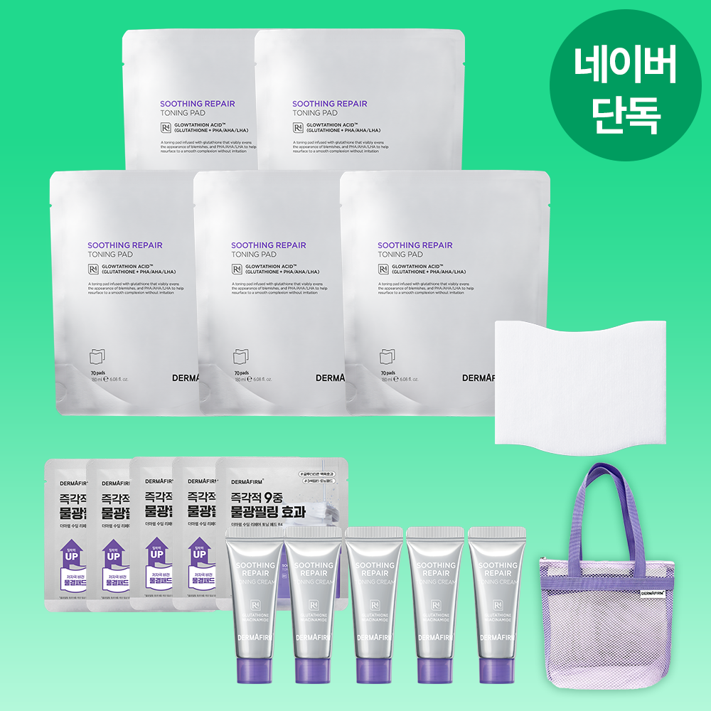 Dermafirm Soothing Repair Toning Pad R4 180ml (70 pads) [5 Refills]