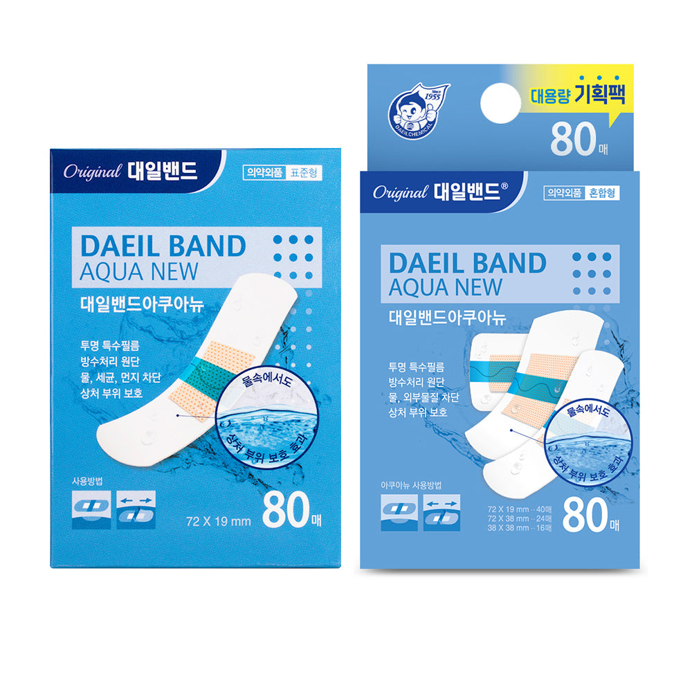 Clio Daeil Band Aqua Waterproof Band - 80 pcs (Standard or Mixed)