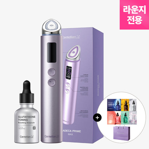 Centellian24 Madeca Prime Max Hyper Elasticity + Boosting Ampoule Set (Choose Option) + 6 Sachets