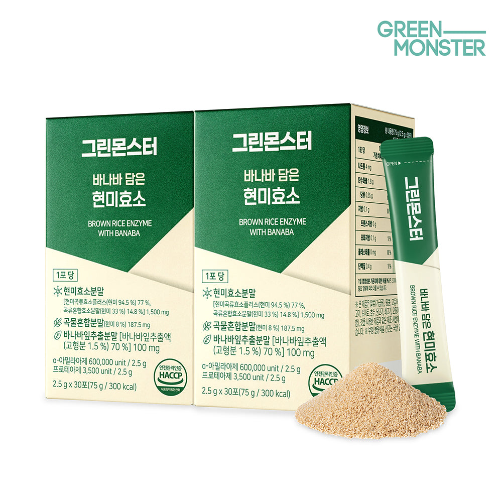 Green Monster Banaba Brown Rice Enzyme 30 Sachets (2 Pack)