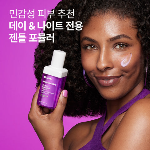 Dr.Jart+ Prejuvenation Firming Bakuchiol Serum 50ml
