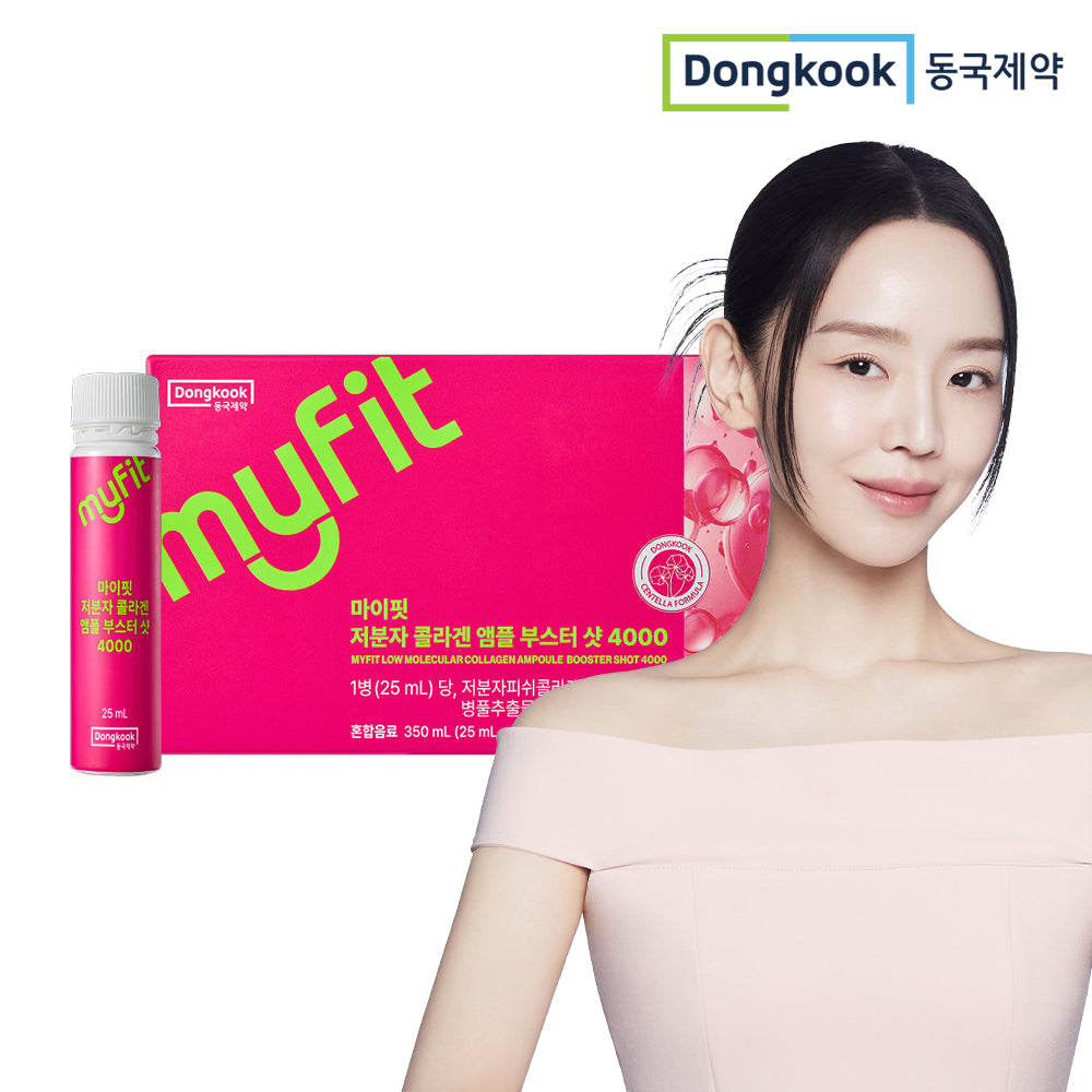 DongKook MyFit Drinkable Low-Molecular Fish Collagen Booster Shot 4000 14 Bottles (1 Box)