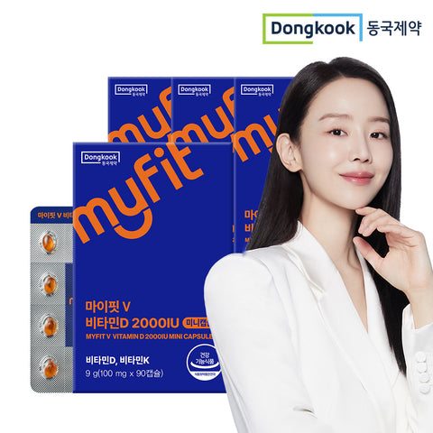 DongKook MyFit Active-Form Vitamin D 2000 IU with Vitamin K 90 Capsules x 4 (12-Month Supply)