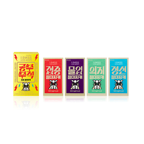 JungKwanJang iPass Secret Study Talisman 500mg 20 sticks x 2