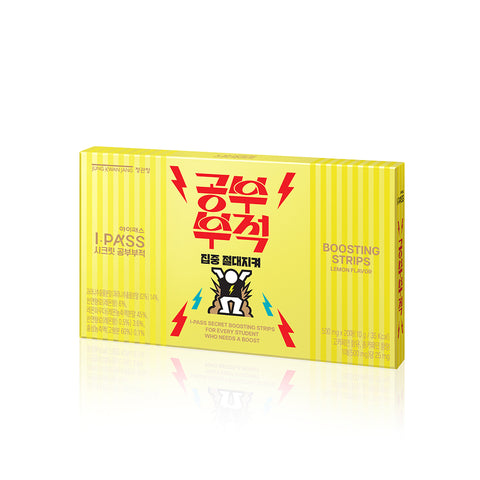 JungKwanJang I-PASS Secret Study Supplement 500mg 20 Pieces