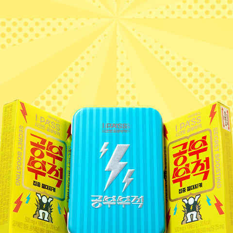 JungKwanJang I-PASS Secret Study Supplement 500mg 20 Pieces