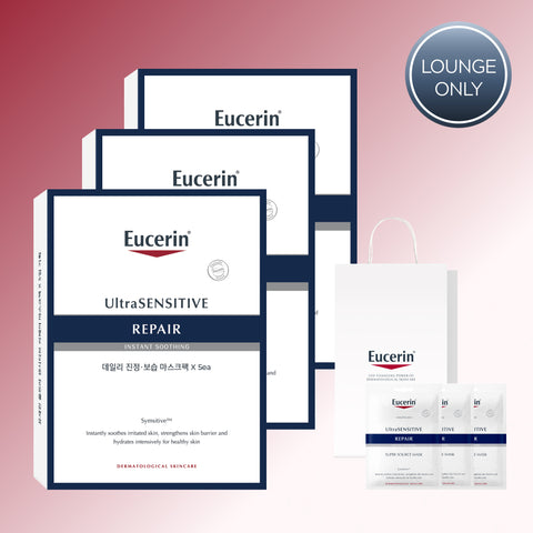 Eucerin UltraSENSITIVE Repair Soothing & Barrier Mask Pack 5pcs x3 (15 sheets)