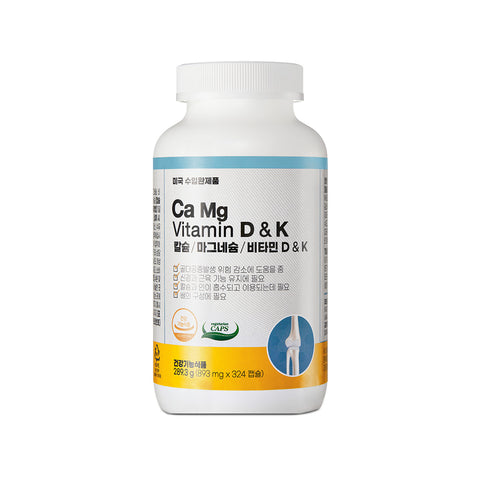 Alive Natural Life Alive Calcium + Magnesium with Vitamin D & Vitamin K 324 Capsules (USA)