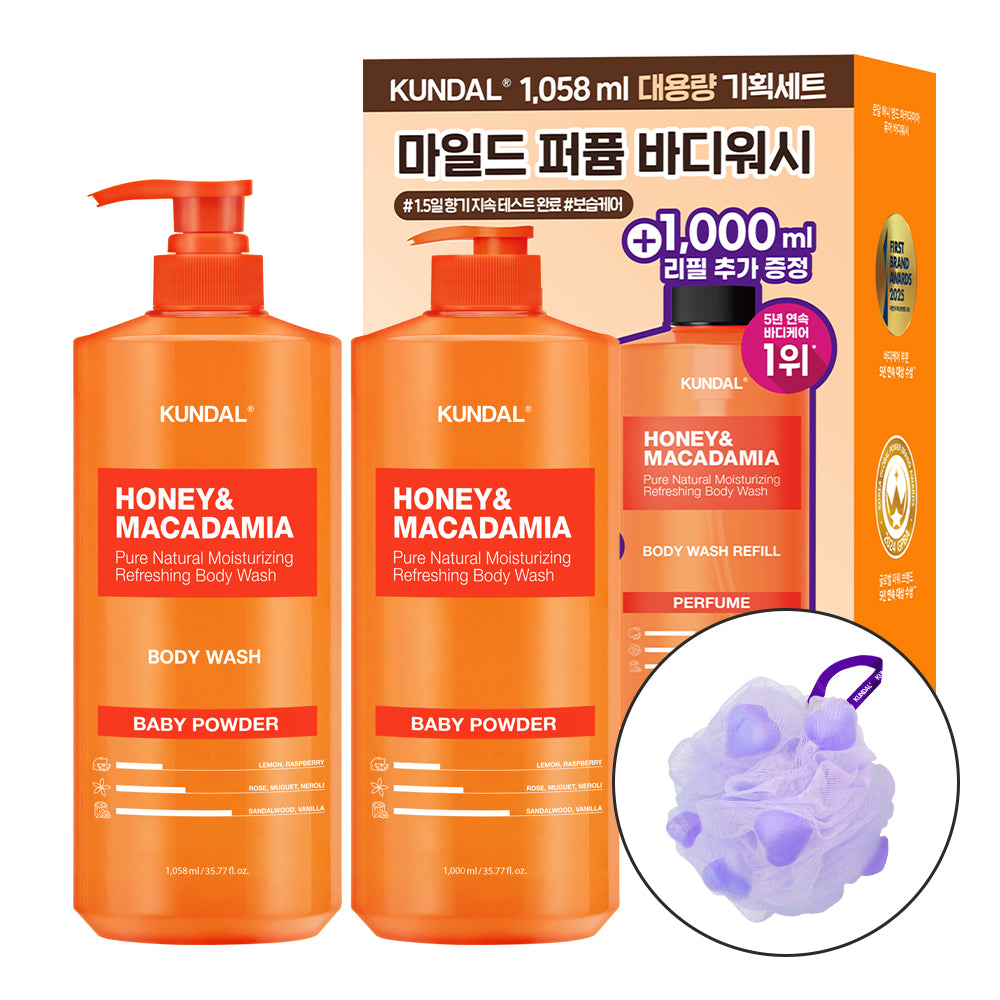 Kundal Pure Body Wash 1058ml + Refill 1000ml Set - Baby Powder