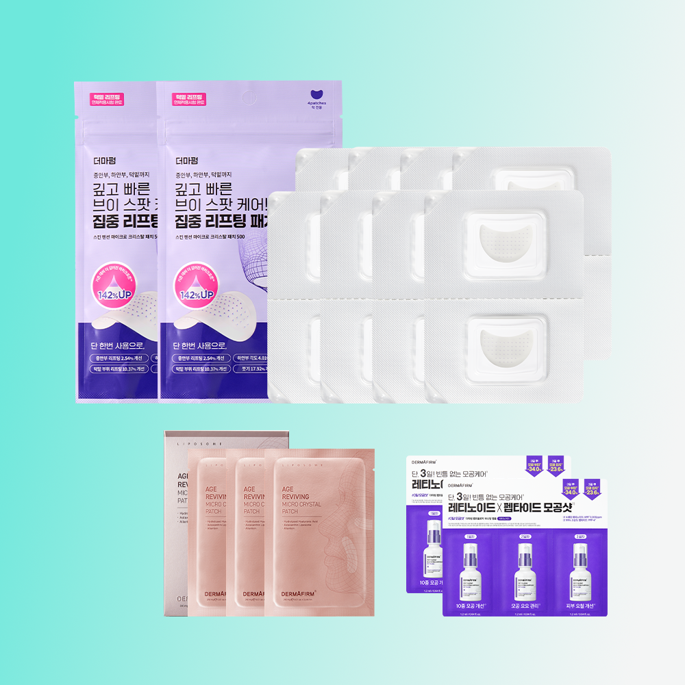 Dermafirm Skin Tension Patch 4pcs (2 Pack)