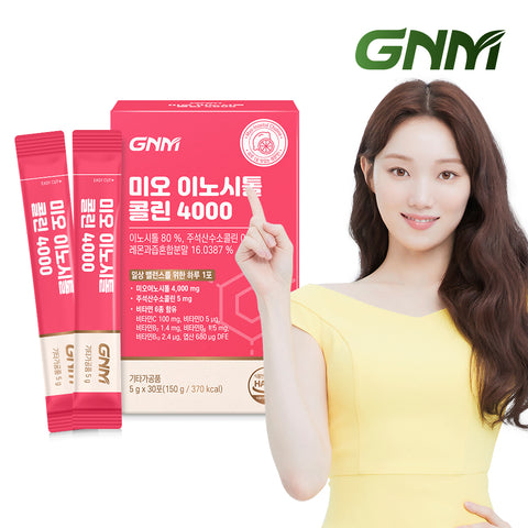 GNM Mio-Inositol & Choline 4000 mg, 30 Sachets (1 Pack)