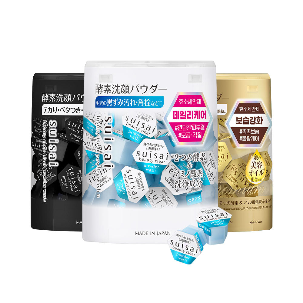 Suisai Beauty Clear Powder Wash Gift Pack (32-count)